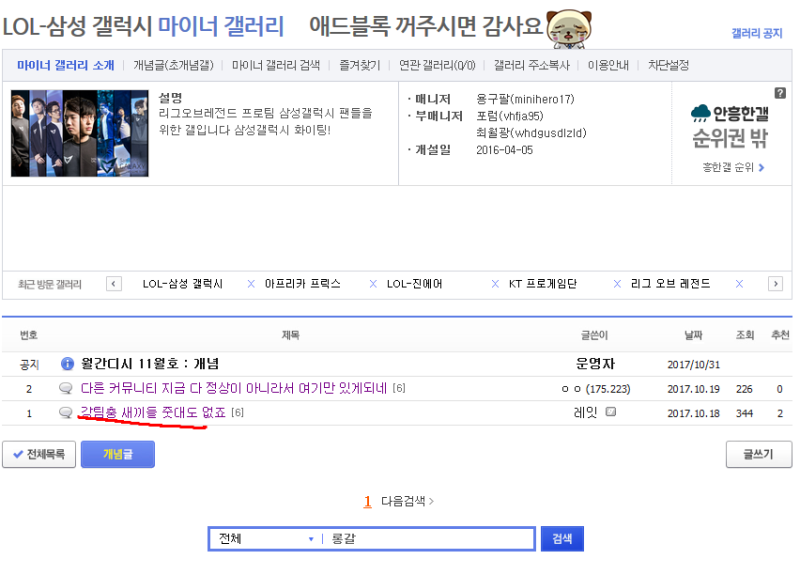 파일:삼성갤럭시갤러리.png