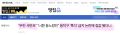 2026년 1월 20일 (화) 22:53 판의 섬네일
