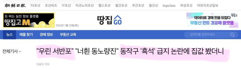 파일:서반포드립.jpeg