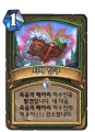 2026년 1월 5일 (월) 19:23 판의 섬네일