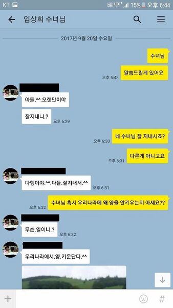 파일:양도소득세 드립1.jpeg