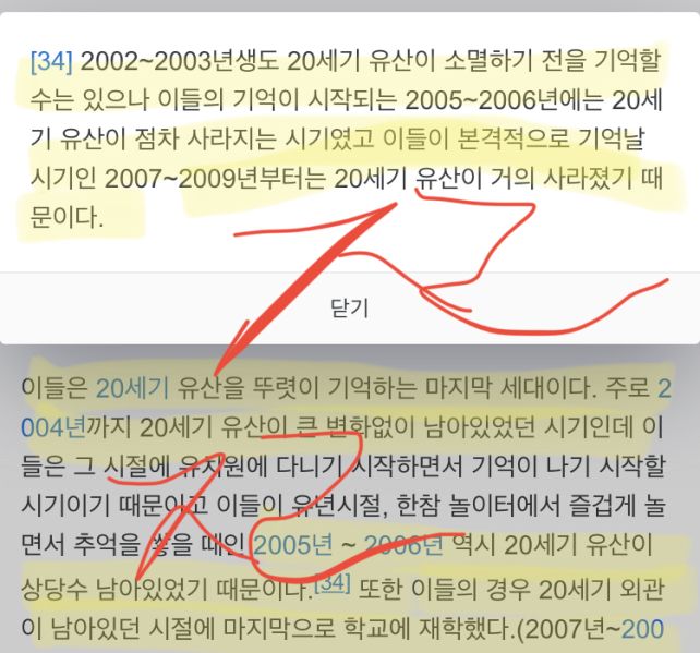 파일:유산드립.jpg
