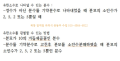 2026년 1월 5일 (월) 19:14 판의 섬네일