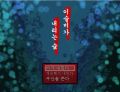 2026년 1월 5일 (월) 19:22 판의 섬네일