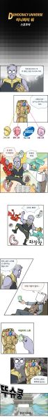 파일:이니피티 워 1.jpg