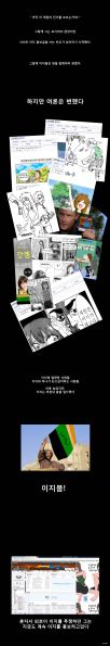 파일:이-지붐3.jpg