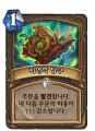 2026년 1월 5일 (월) 19:21 판의 섬네일