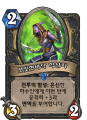 2026년 1월 5일 (월) 19:23 판의 섬네일