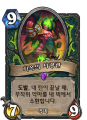 2026년 1월 5일 (월) 19:17 판의 섬네일