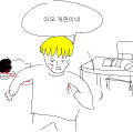 2026년 1월 25일 (일) 10:04 판의 섬네일