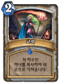 2026년 1월 5일 (월) 19:12 판의 섬네일