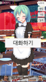 2026년 1월 5일 (월) 19:16 판의 섬네일