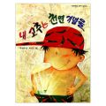 2026년 1월 5일 (월) 19:16 판의 섬네일
