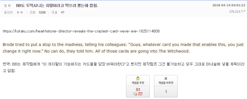 파일:두억시니 빛브로드.png