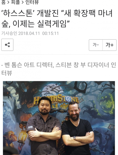 파일:마녀숲 실력게임.png