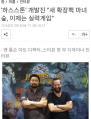 2026년 1월 5일 (월) 19:09 판의 섬네일