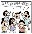 2026년 1월 5일 (월) 19:12 판의 섬네일