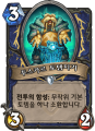 2026년 1월 5일 (월) 19:22 판의 섬네일