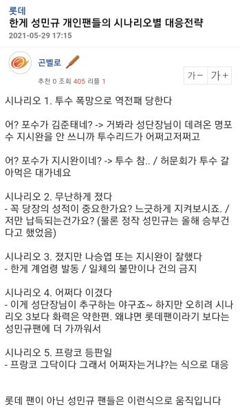 파일:성리타학 박사.jpg