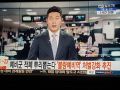 2026년 1월 5일 (월) 19:19 판의 섬네일