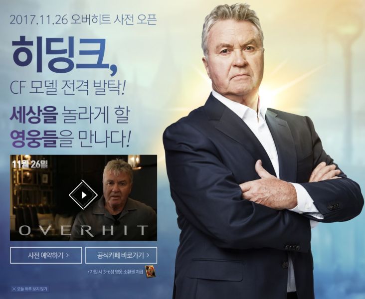 파일:오버딩크2.jpg