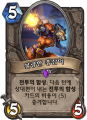 2026년 1월 5일 (월) 19:13 판의 섬네일
