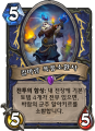 2026년 1월 5일 (월) 19:09 판의 섬네일