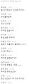 2026년 1월 5일 (월) 19:12 판의 섬네일
