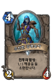 2026년 1월 5일 (월) 19:14 판의 섬네일