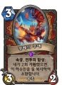 2026년 1월 5일 (월) 19:24 판의 섬네일