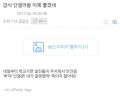 단갤쿤