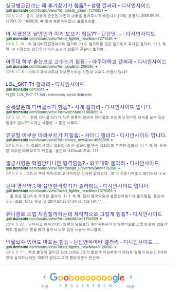 파일:Shsans2.png