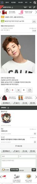 파일:Webpage 2016-01-12-02-40-48.jpg
