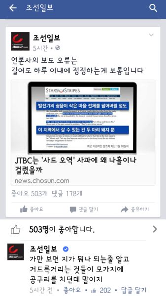 파일:거드럭.jpg