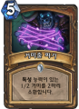 2026년 1월 5일 (월) 19:22 판의 섬네일