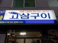 2026년 1월 5일 (월) 19:11 판의 섬네일