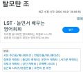 2026년 1월 5일 (월) 19:11 판의 섬네일