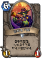 2026년 1월 5일 (월) 19:10 판의 섬네일