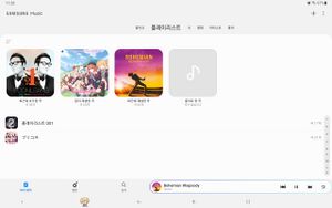 삼성뮤직 스크린샷.jpg