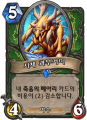 2026년 1월 5일 (월) 19:12 판의 섬네일