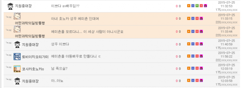 파일:예언가.png