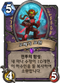 2026년 1월 5일 (월) 19:10 판의 섬네일