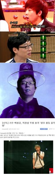 파일:윾승사자-백청강.jpg