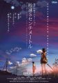 2026년 1월 5일 (월) 19:10 판의 섬네일