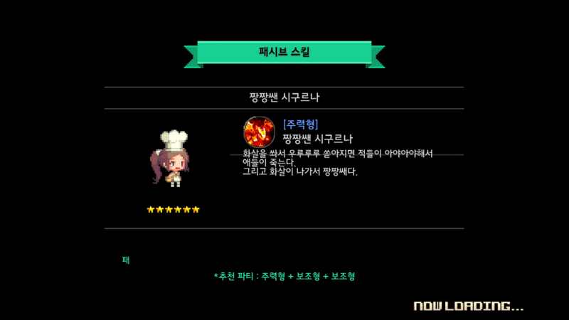 파일:크퀘디폴트버그1.png
