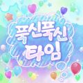 2026년 1월 5일 (월) 19:17 판의 섬네일