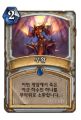 2026년 1월 5일 (월) 19:17 판의 섬네일