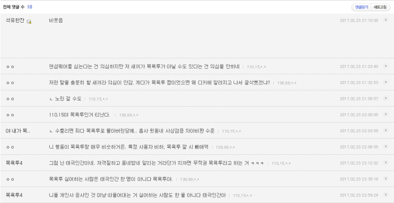 파일:호로조.3.png