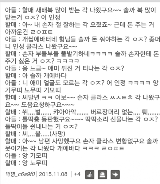 파일:휴급2.png