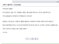 메가박스 클레임